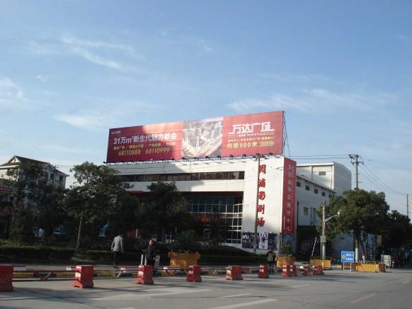 社区实景