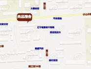 尚品精舍