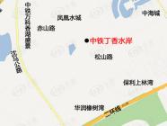 中铁丁香水岸