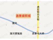 逸景盛熙城