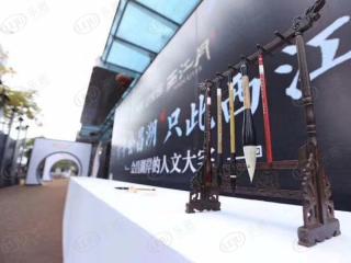 万科碧桂园西江月