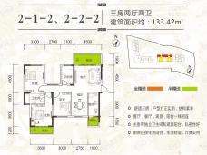 优山美地2-2-1、2-2-2户型图