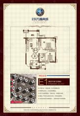 东方雅典城2室2厅1卫户型图