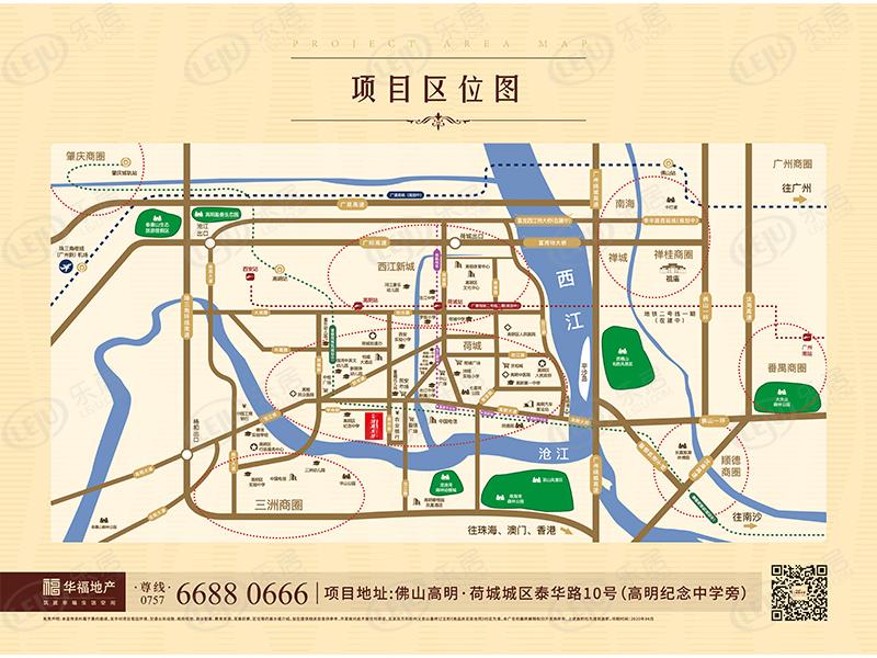 高明华福珑熹水岸价格曝光，约7400-7800元/㎡，户型建面约95~141.88㎡