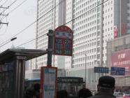 冠芳园二期