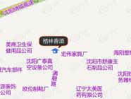 格林香颂