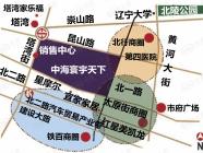 中海寰宇天下
