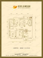 乾道·金湘花园3室2厅2卫户型图