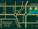 位置交通图