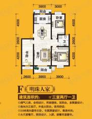 万润温泉明珠3室2厅1卫户型图