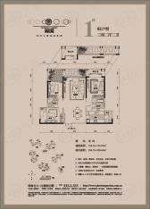 锦园3室2厅2卫户型图