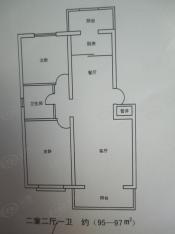 丽都新苑3室2厅1卫户型图