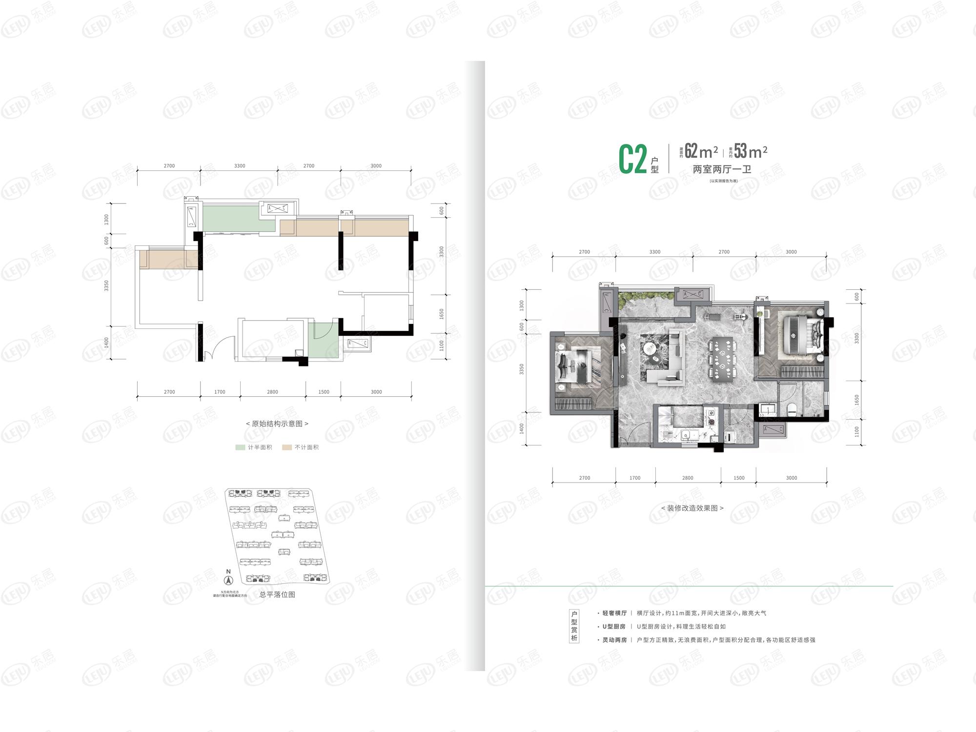 金科博翠宸章住宅产品即将入市 毛坯交付