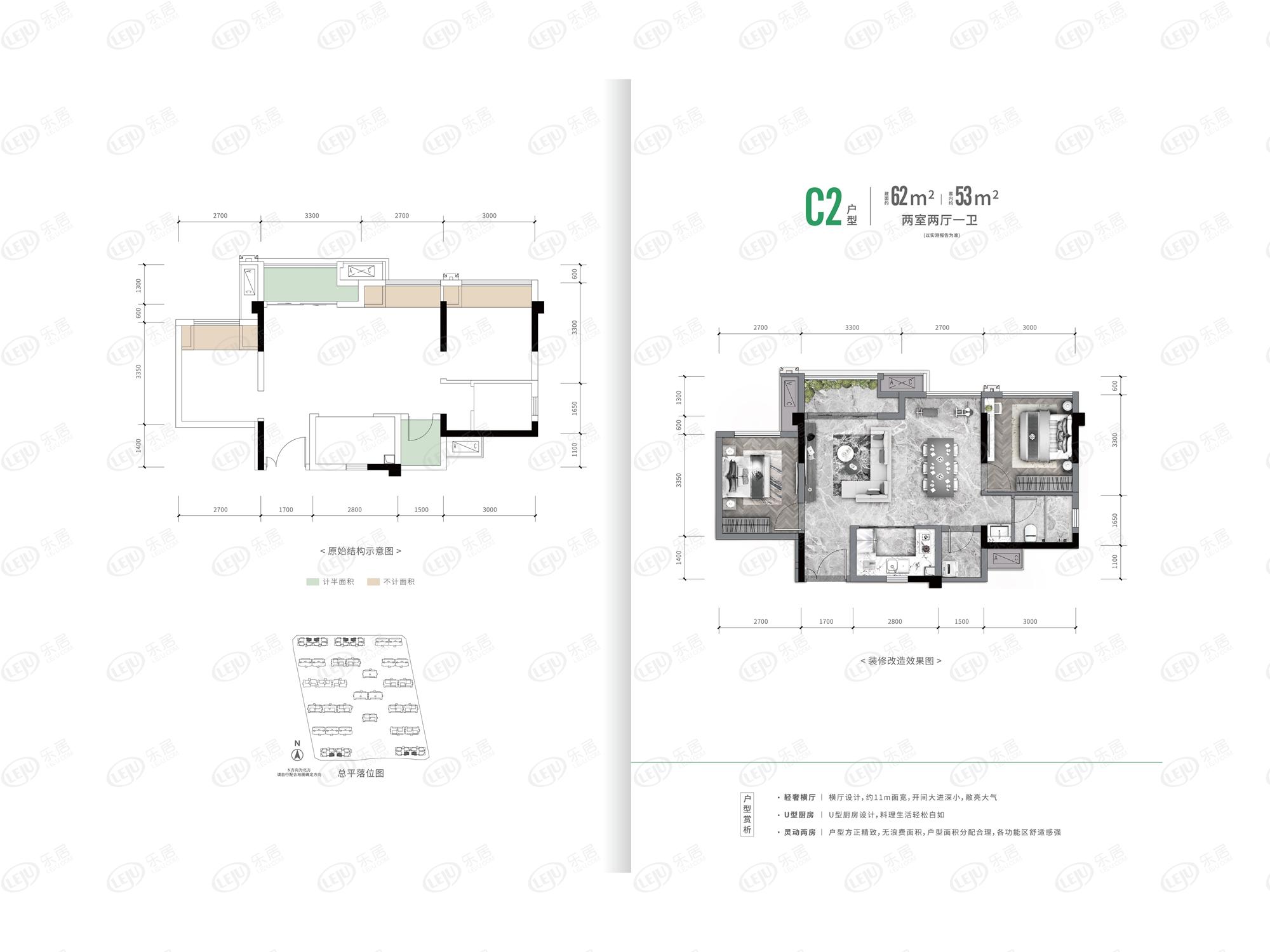 重庆市沙坪坝金科博翠宸章户型一览