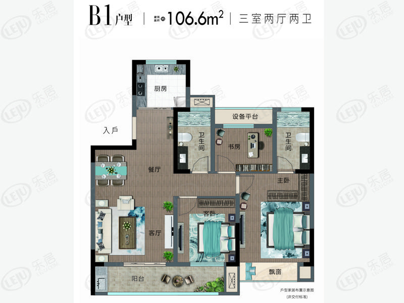 步阳·东港华府户型图公布 建面为136800.21 ㎡报价约9000元/㎡