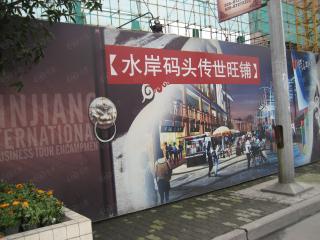 岷江国际