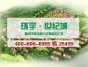 图解看房