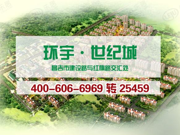 图解看房