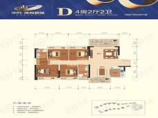 中兴·体育新城4室2厅2卫户型图