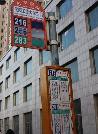 社区实景