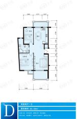 海悦山户型D 二室二厅一卫 96-109㎡户型图