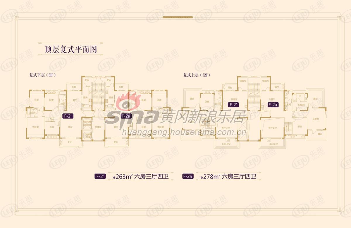 翡翠一品热销中 户型面积88~159.35㎡