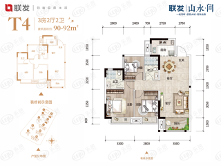 万达华城T4丨3房建面约90-92㎡户型图户型图