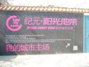 效果图