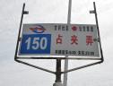 位置交通图