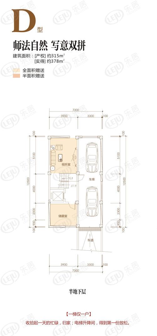 论道峨眉山月户型图公布 起价约12000元/㎡起