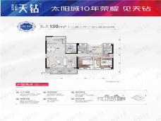 碧桂园太阳城6号楼08户型户型图