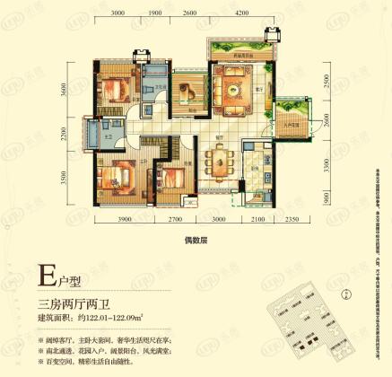 特发和平里二期3室2厅3卫户型图 深圳乐居 特发和平里二期3室2厅3卫户型图 深圳乐居