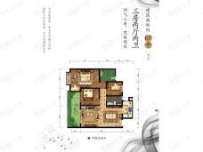 公园88号3室2厅2卫户型图