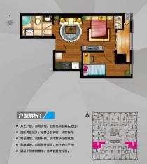 芜湖万达中心精装SOHO C户型两室一厅一卫户型图
