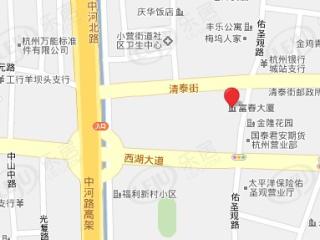 富春大厦