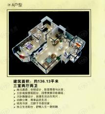 瑞景华庭3号楼A户型3室2厅2卫户型图