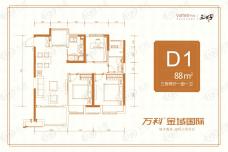 万科金域国际3室2厅1卫户型图