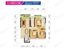 宝江南城首座3室2厅2卫户型图