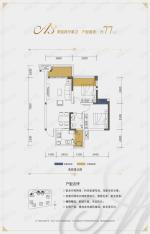 马克公馆二期电梯户型图A3型2室2厅1卫约77平方米户型图