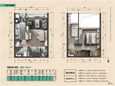 又一居作品一号2室1厅1卫户型图