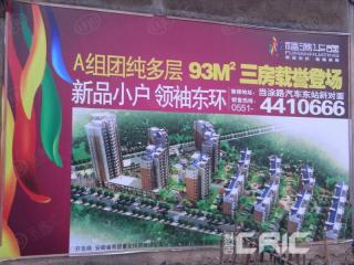 福满华庭