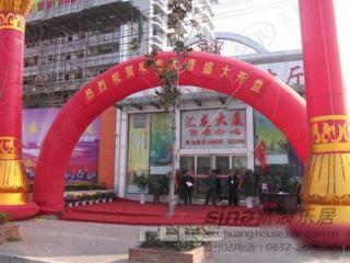 滕州汇龙大厦