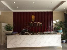 三锦国际社区实景