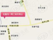 圣鑫苑一期二街坊商业