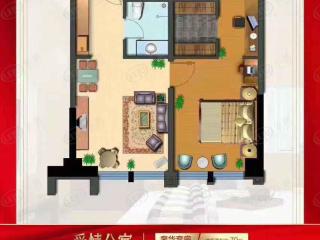 苏商锋潮公寓70平米奢华套房户型图