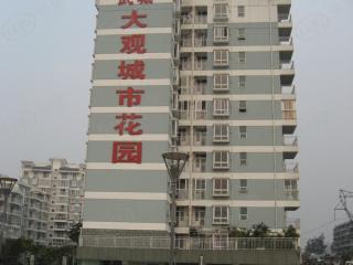 大观城市花园一期