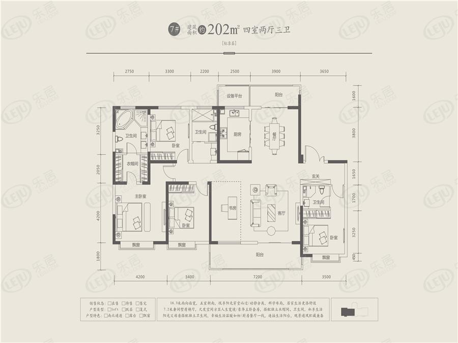 西安长安沣水云间 户型面积155~458㎡