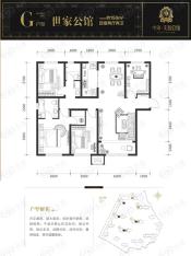 中海文昌公馆G户型世家公馆户型图