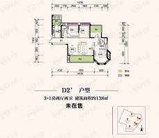 翡翠公园3室2厅2卫户型图