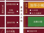 加华小城